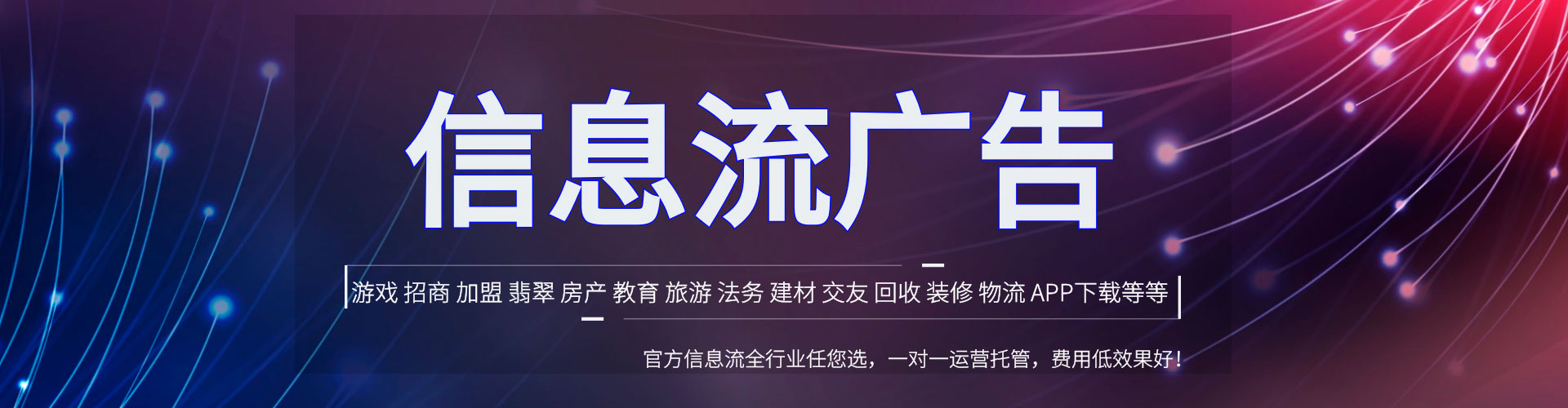 孟津百度网络推广